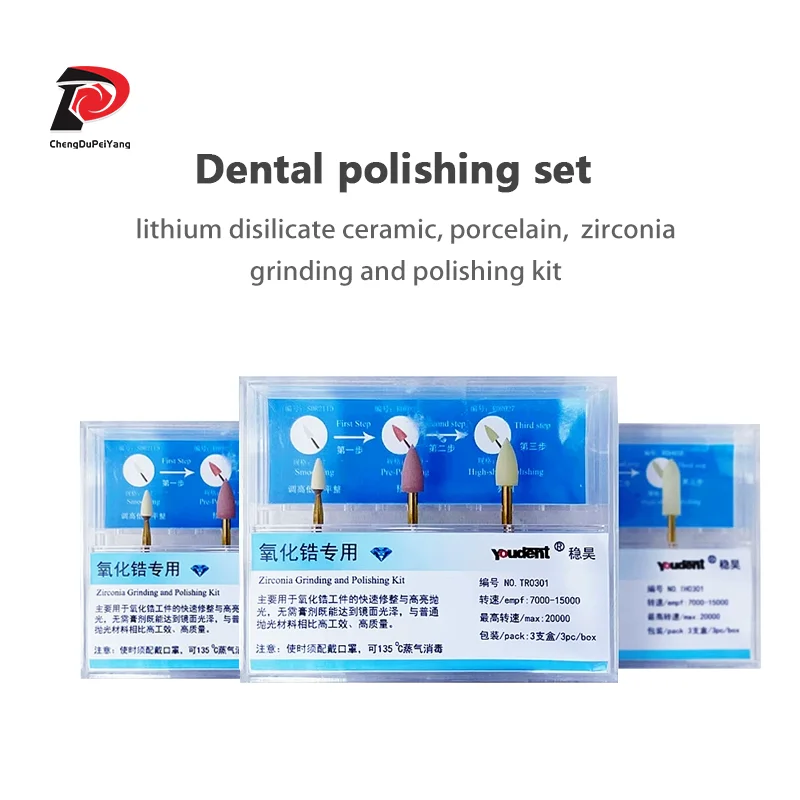 Dental Polishing Kit Lithium Disilicate Ceramic Porcelain  Zirconia Grinding and Polishing Kit