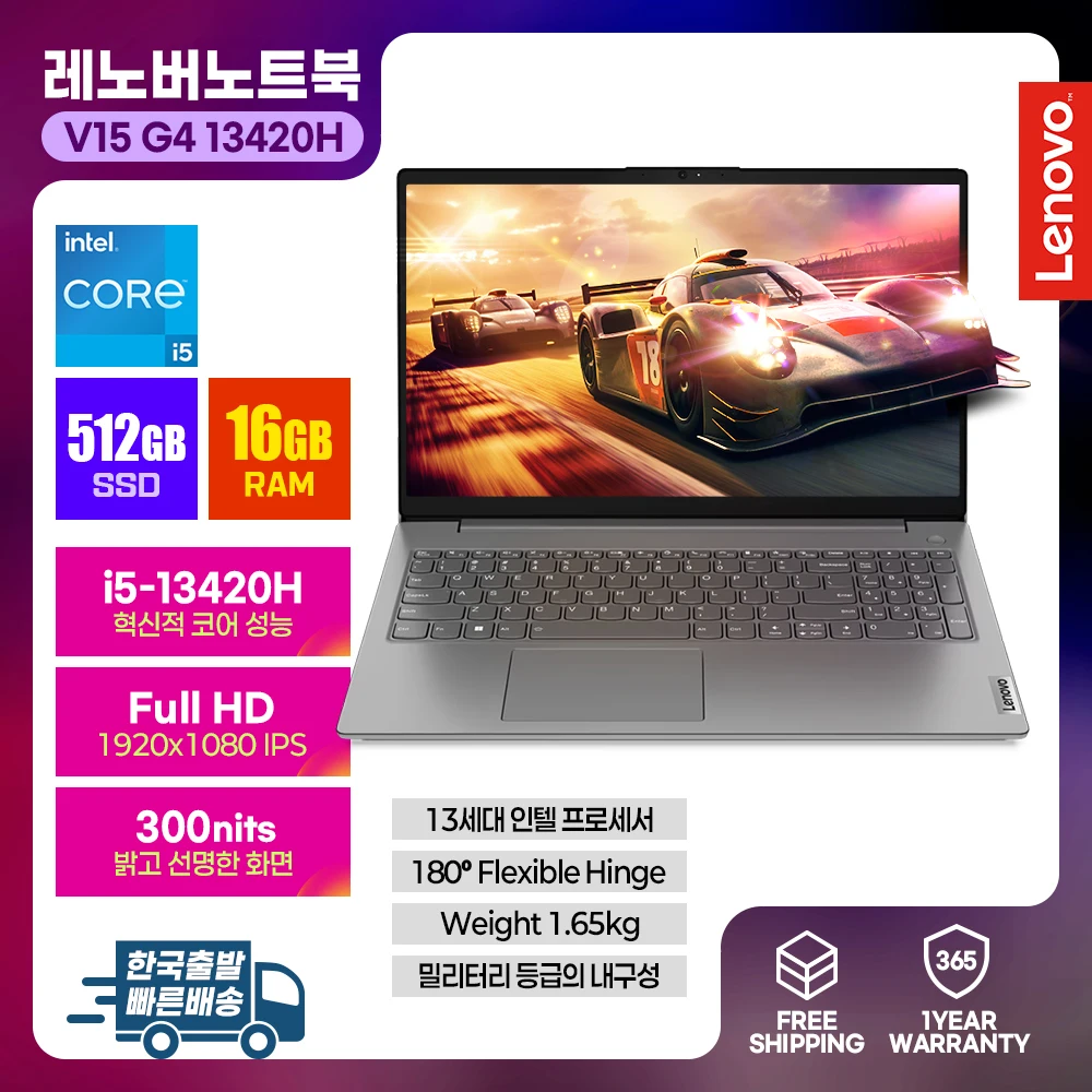 [Ssd Auténtico arriba] Lenovo V15 G4/ I5-13420H/ 16 Gb/ 512 Gb/ Tipo 15/ Dos Computadora portátil de trabajo audible
