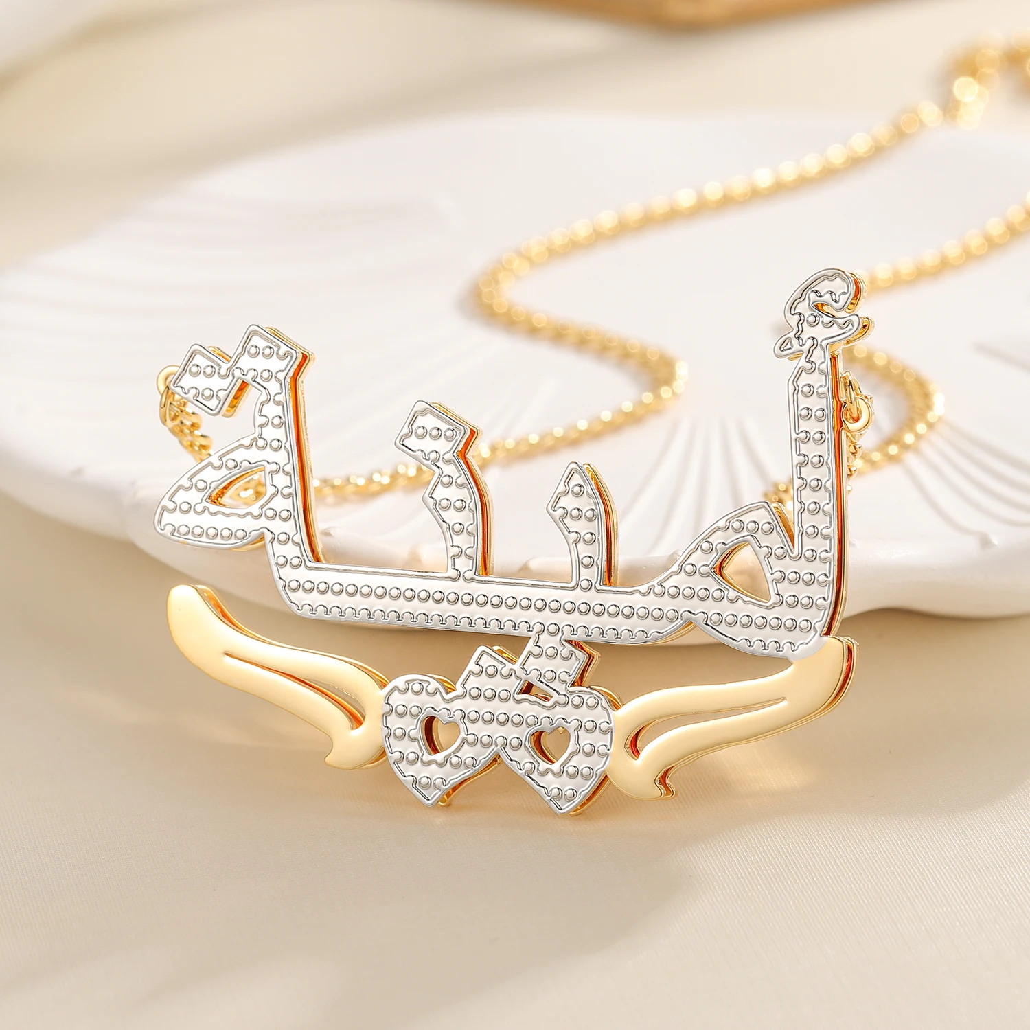 Heart Custom Arabic Name Necklace 18K Gold Plated Two Tone Pendant Personalized Islam Jewelry Valentine's Gift for Women