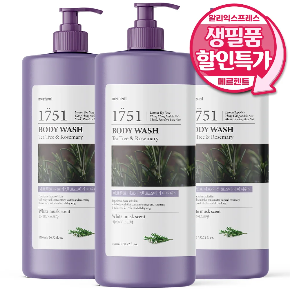 1+1+1 Merhent Tea Tree Rosemary Large Capacity Body Wash 1500 ml 2 Types Scent Body Cleanser Weak Acid Perfume Smell Good Body Shampoo Men's Women