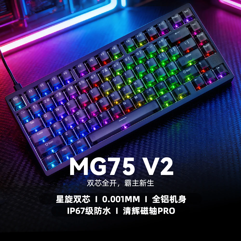 

Механическая игровая клавиатура IROK MG75V2 с магнитными переключателями, двухъядерная, полностью алюминиевая, водонепроницаемая, для киберспорта, SOCD/RT 0.001мм
