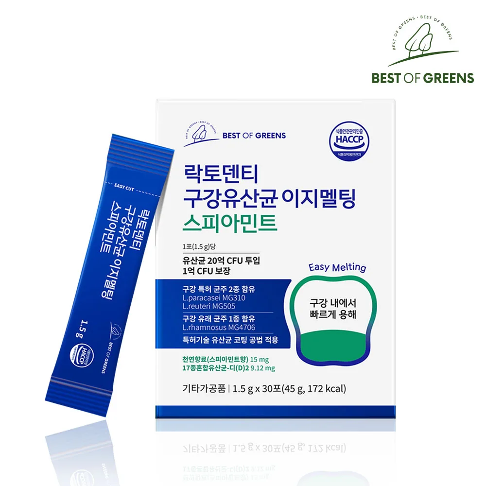 Best of Green Lac Todente Oral Lover Acidate Iage Melting Spia Mint 30 Pos 1 Box