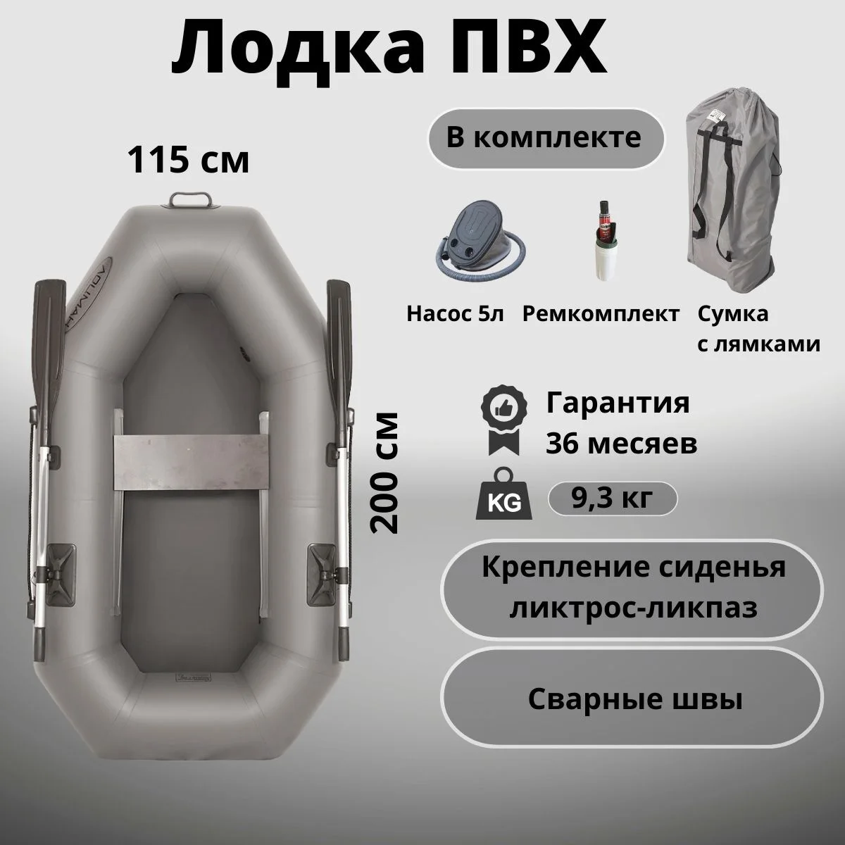 Łódź jednoosobowa PVC – idealny wybór na wakacje i wędkowanie