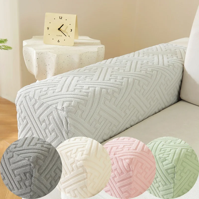 2pcs 72x25cm Chair Stretchy Furniture Jacquard Armrest Covers Home & Living Couch Arm Protector Sofa Cover
