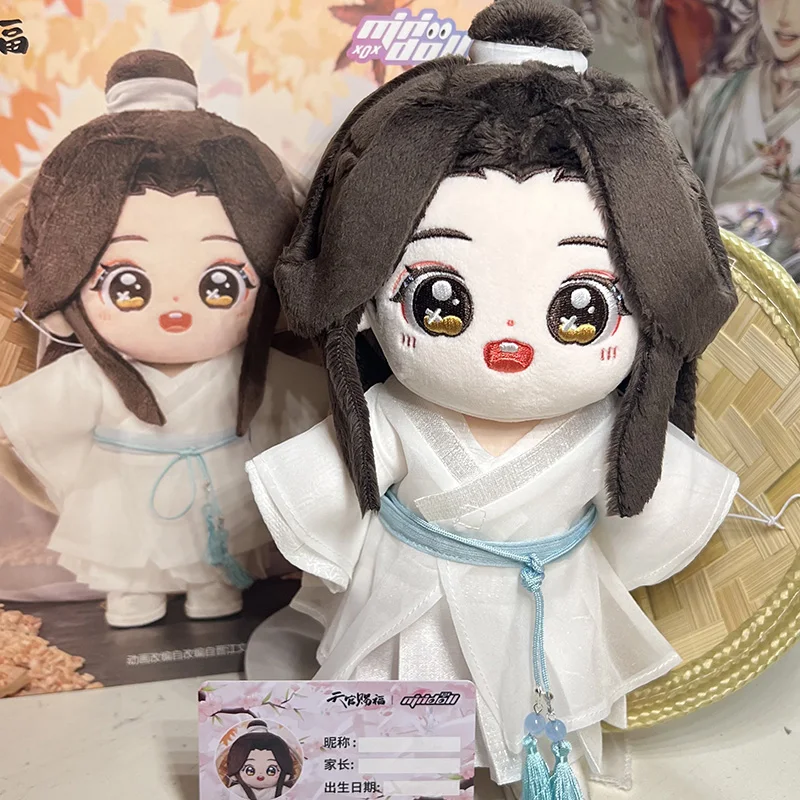 

Оригинальные милые небесные чиновники Minidoll, хлопковая кукла с надписью Xie Lian Hua Cheng, плюшиновая кукла, Одежда для куклы Tian Guan Ci Fu