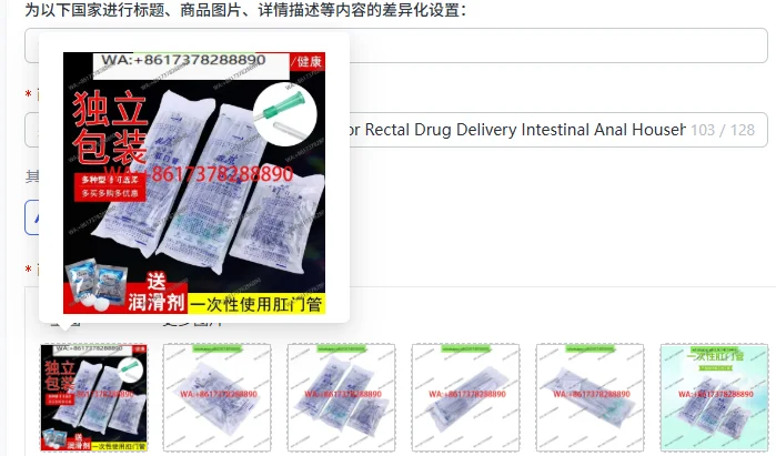 Disposable Silicone Enema Tube for Rectal Drug Delivery Intestinal Anal Household Medical Washing Head
