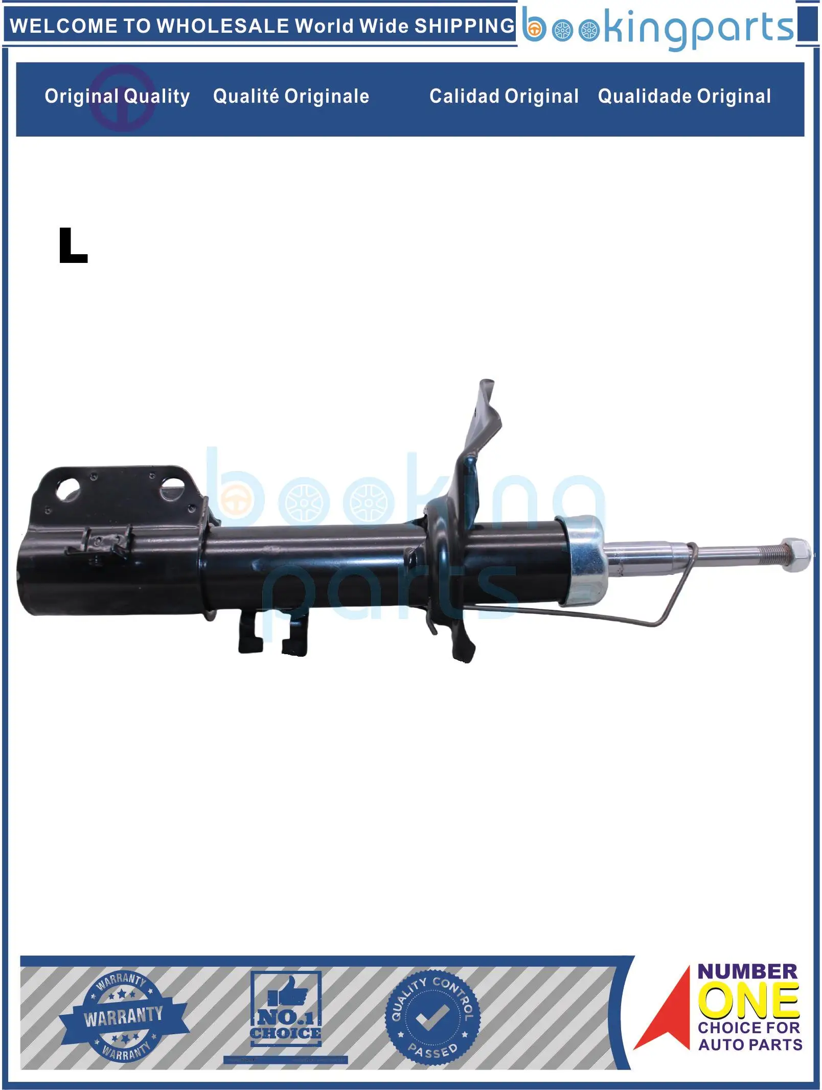 

SHA17951(L),333195 Shock Absorber/Strut For SUZUKI SWIFT/CULTUS 91-