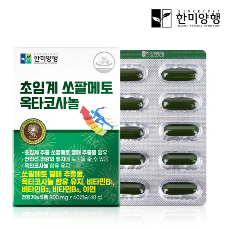 [Sopalmetto] Arginine Sopalmetto, Korea-U.S. Supercritical Sopalmetto Octacosanol 800mg x 60 capsules/ Free Shipping