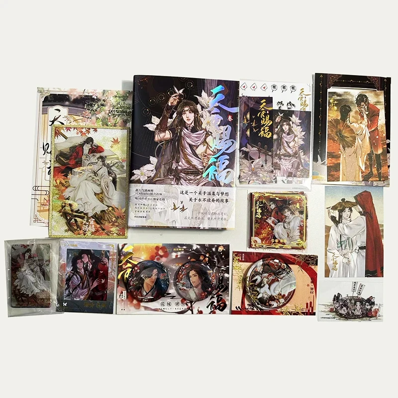 

New Heaven Official Segen Offiziellen Comic Band 3 Limited Custom Edition Manga Tian Guan Ci Fu Chinesisch Bl Manhwa Book Livros