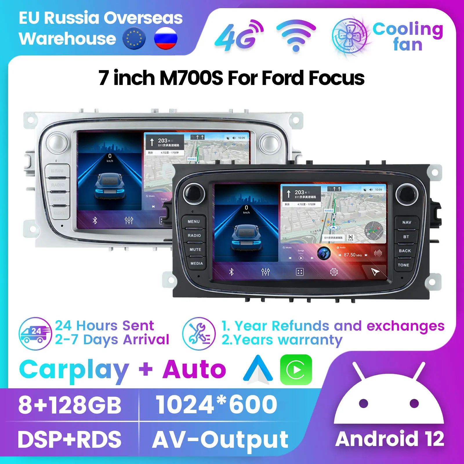 

DSP Android 12 2 DIN автомагнитола стерео все в одном для Ford Focus S-Max Mondeo 9 Galaxy C-Max навигация GPS мультимедийный Головной блок