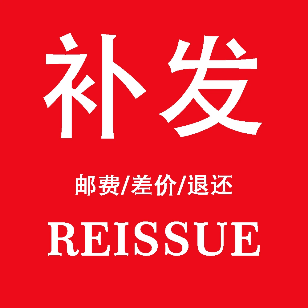 Re-send link (only for old customers) is not a product, no refund or delivery if purchased ! ! !