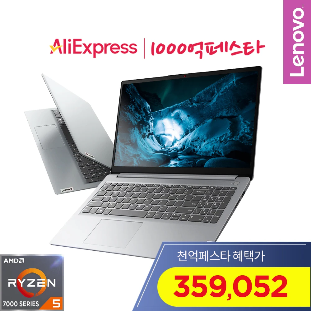 [Lenovo] ideaPad Slim1 Laptop [100 Billion Fest Special 350,000 Photo Review] Ryzen5