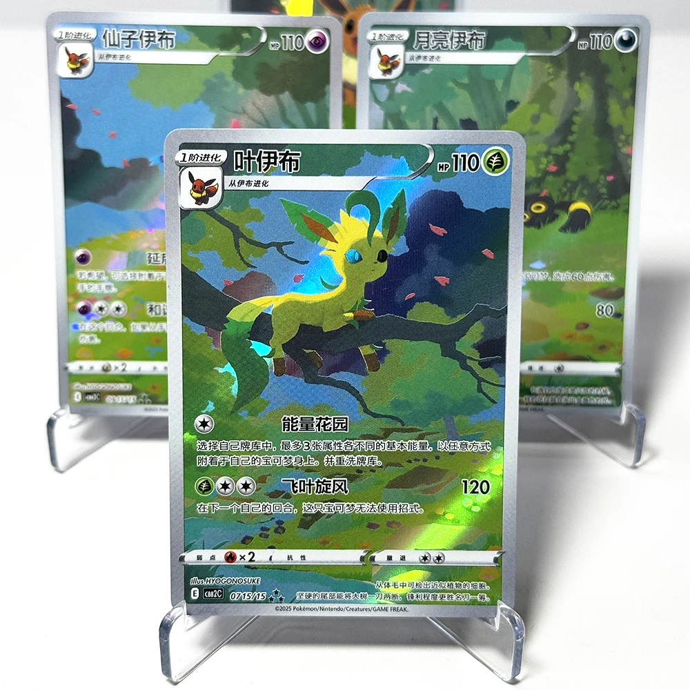 PKM Chinese Gem Pack Vol .2 Proxy Game Cards CBB2C Eevee #115 Leafeon #715 Sylveon #915 Umbreon V#613 PTCG Collection toy gifts