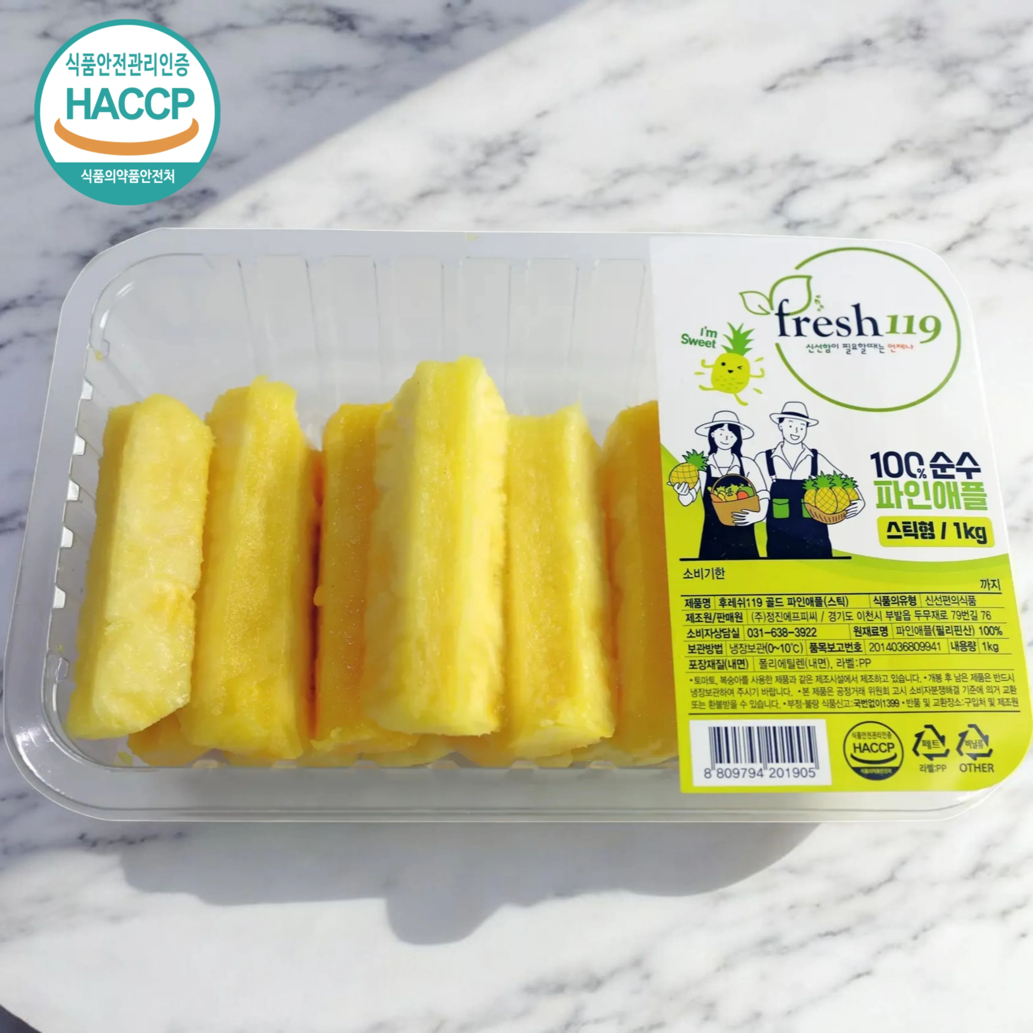 1kg (stick) Easy-to-eat Fuse 119 Gold Pineapples