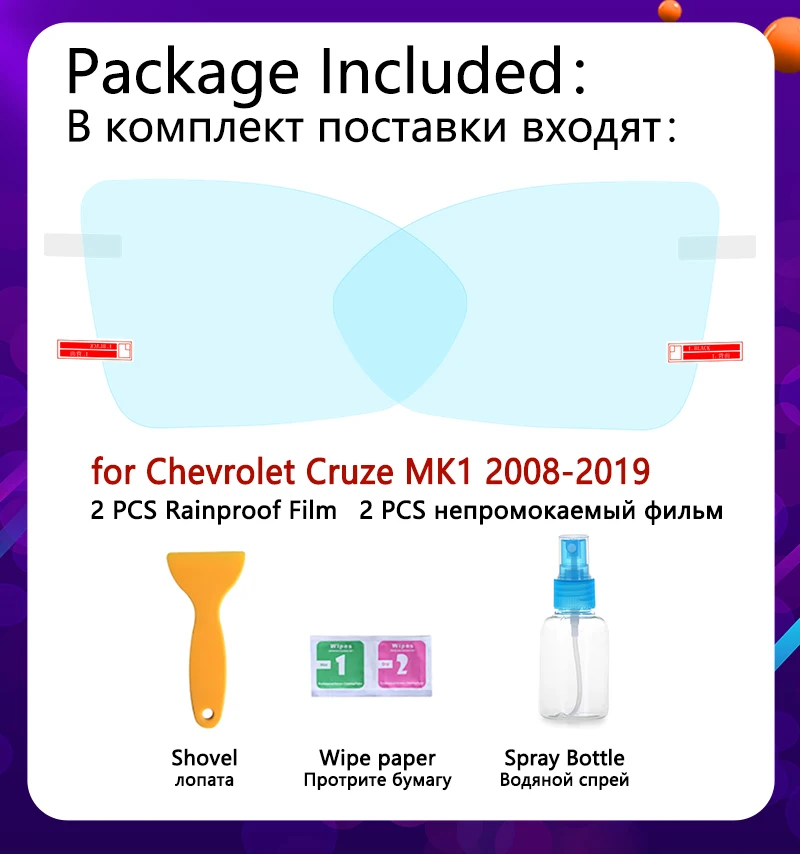 for Chevrolet Cruze 2008~2019 Full Cover Anti Fog Rearview Mirror Rainproof Films Accessories 2010 2012 2013 2015 2016 2017 2018