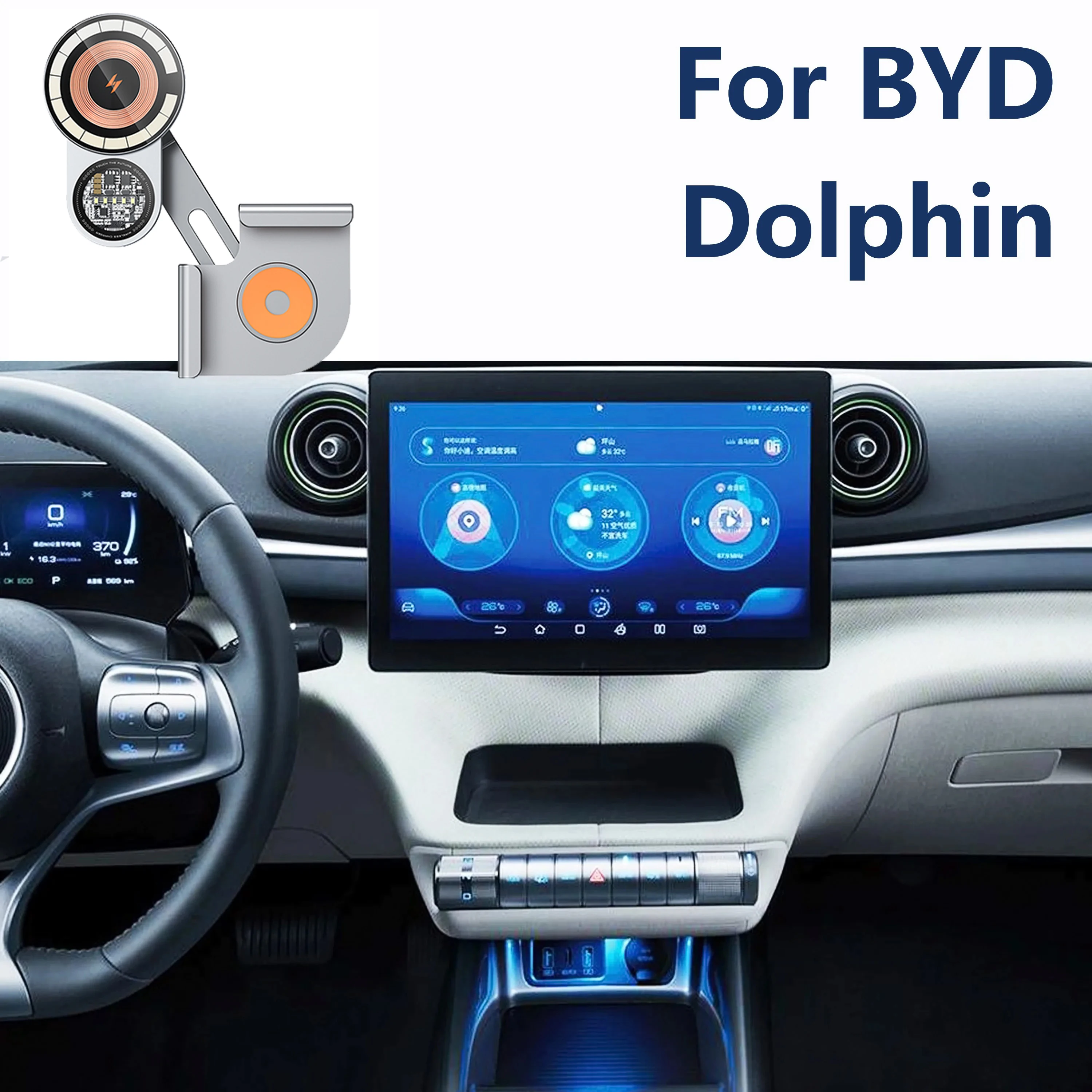 For BYD Dolphin Car Phone Holder Display Screen Fixed Magnetic Suction Wireless Charging Stand Aluminum Alloy Base Phone Mounts