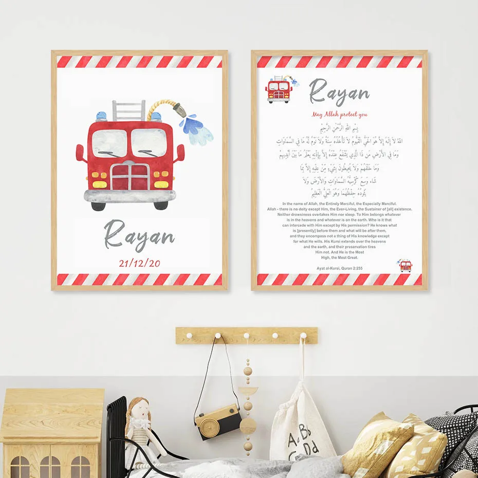 

Islam Ayat al Kursi Quran Fire Truck Custom Name Poster Nursery Watercolor Wall Art Canvas Painting Picture Kids Baby Room Decor