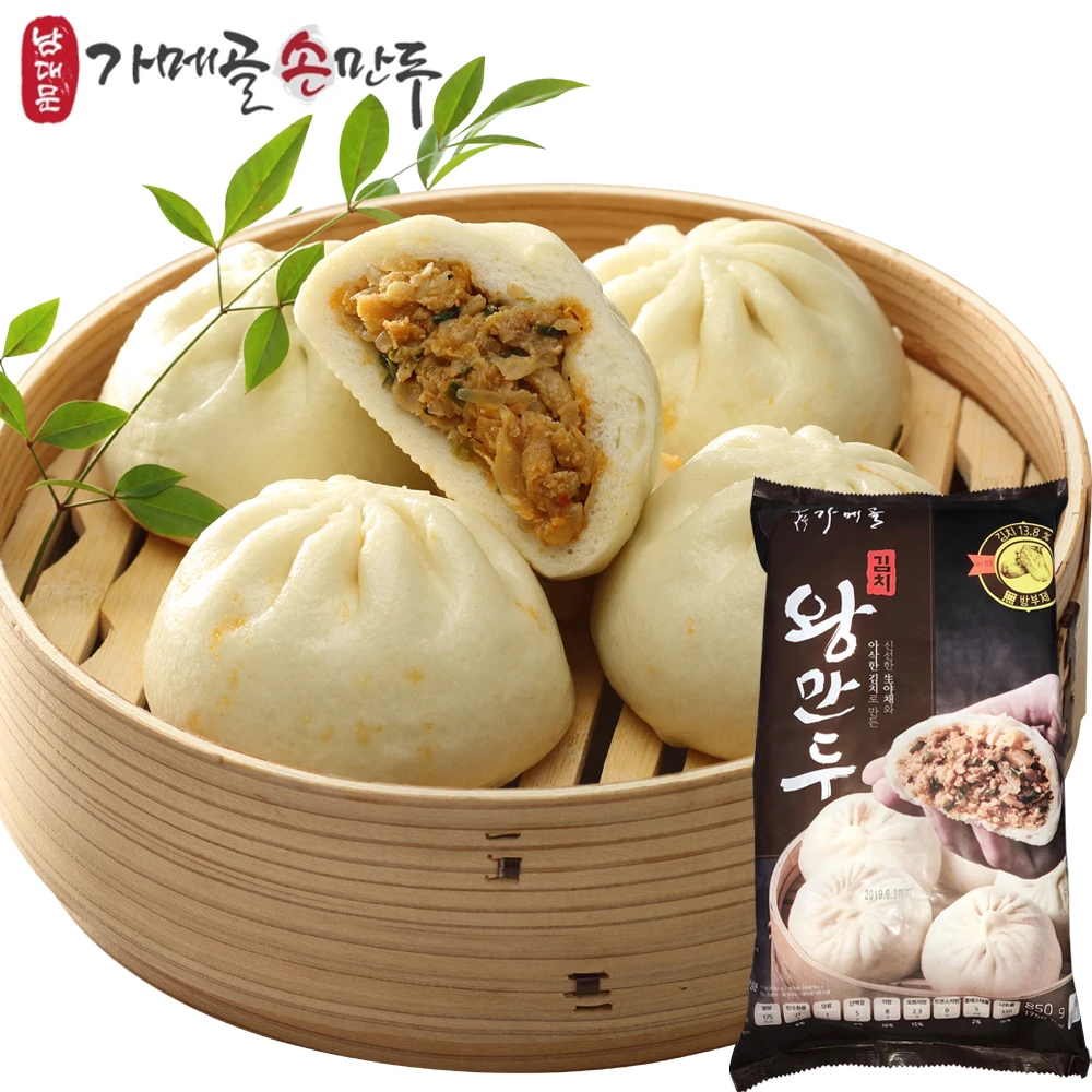 [Nammain restaurant] 850g of komegol spicy kimchi King dumplings (10 pieces)