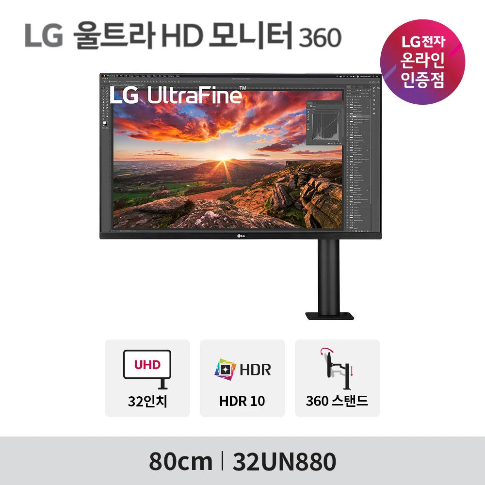 LG 32UN880 32 inch 360 UHD IPS HDR 4K Ultra HD Monitor Speaker