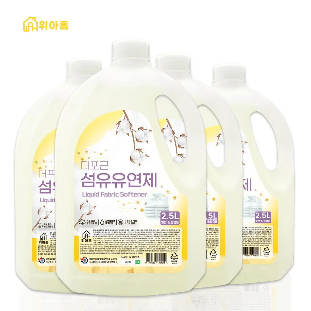 Fabric softener Clean cotton scent Indoor drying 2.5L*4pcs