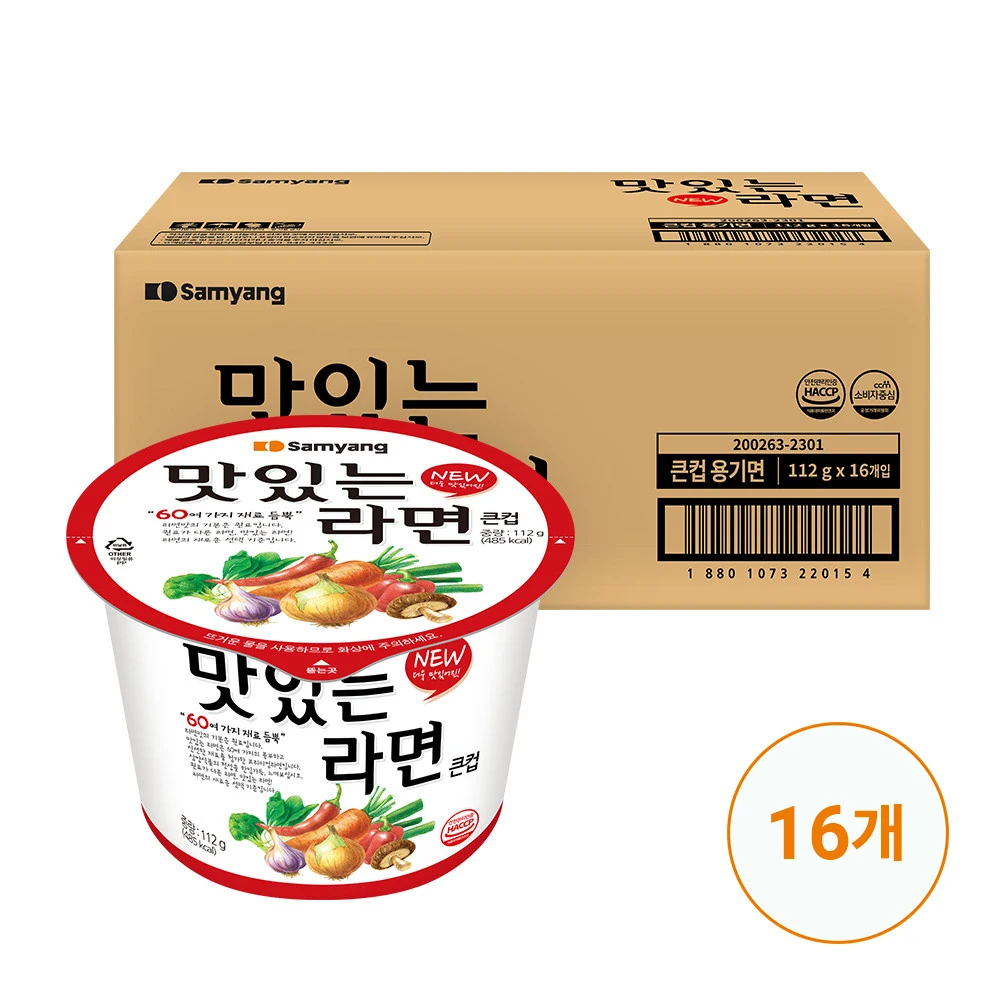 [Samyang Food] Large Cup delicious face 112g x 16 pieces (1 box)