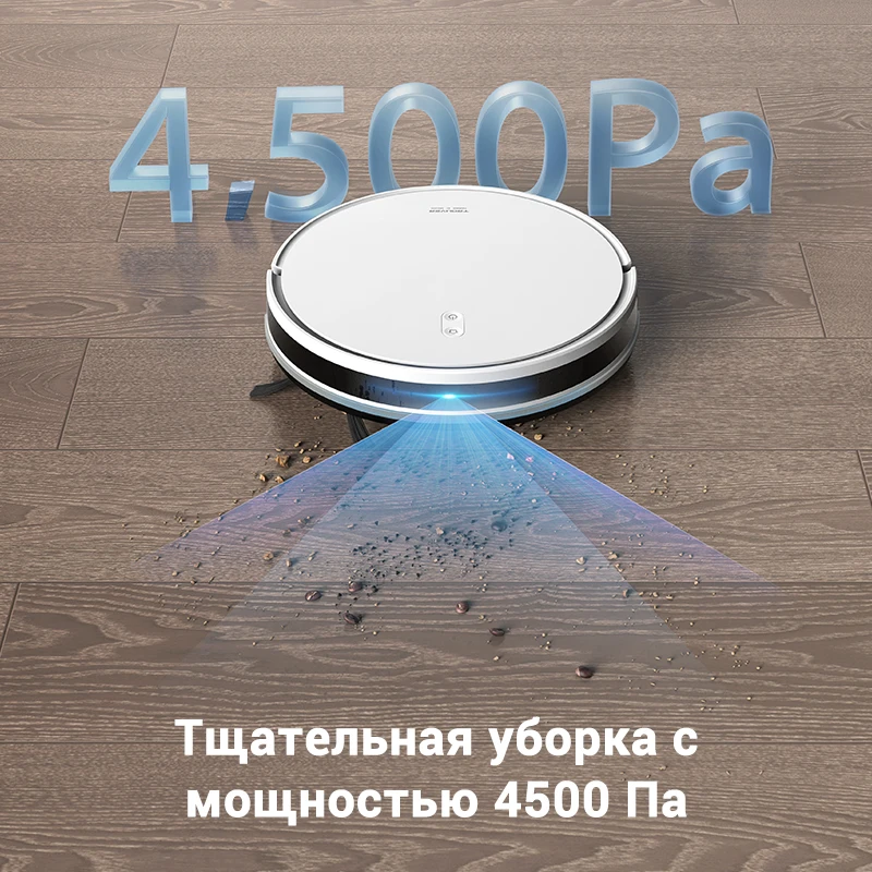 Dreame Trouver E10 robô aspirador de pó 4500Pa Sucção poderosa com escalada de obstáculos de 15mm 150 minutos de longa duração da bateria