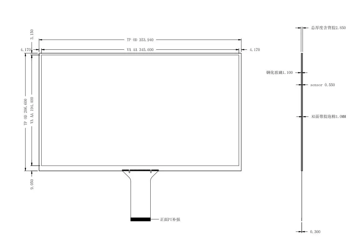 15.6 Inch USB Capacitive Touch Screen Sensor Digitizer Mult Fingers  Raspberry Pi Win7 8 10 Linux