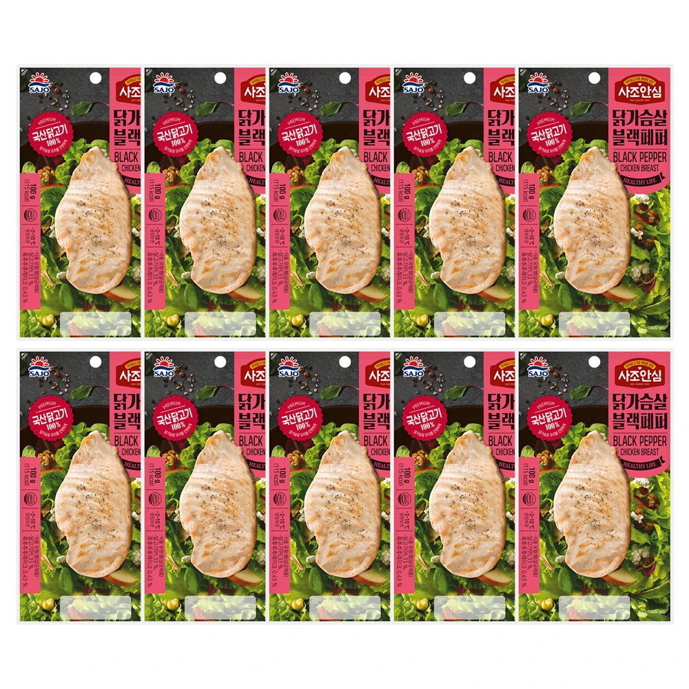 [Sjo Official Shop] Sage safe chicken breast 100g * 10 pieces