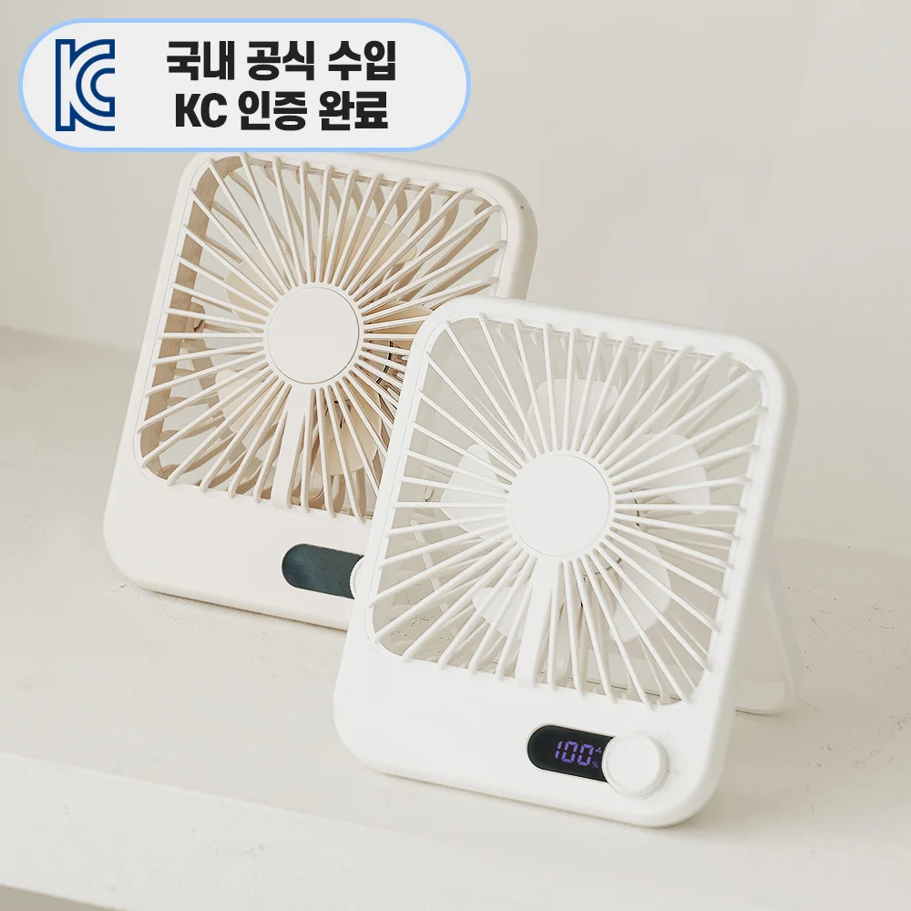 Moritz Wireless BLDC Motor USB Fan Mini Desk Fan White Ivory