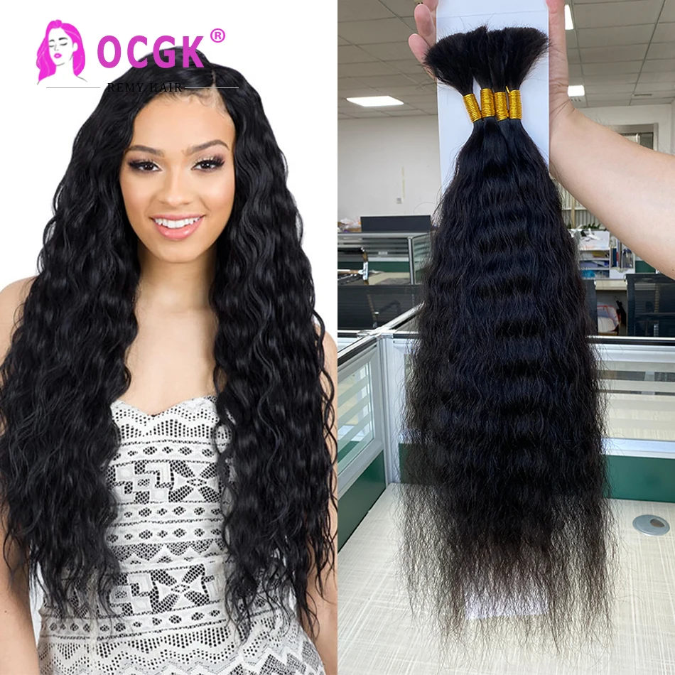 

Wet And Wavy Super Bulk Hair Extension Human Hair For Braiding Brazilian Natural Black Remy Bulk Hair Braiding No Weft 4pcs/100g