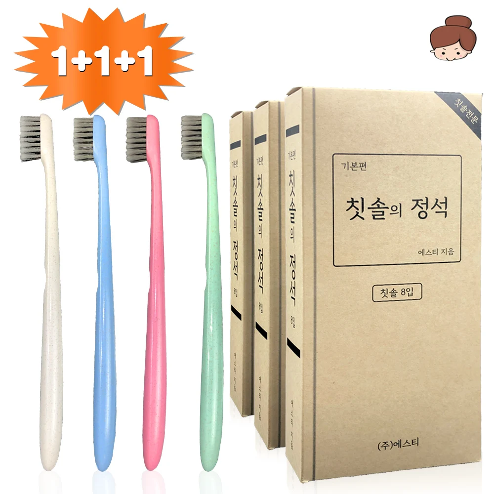 1 1 1 1 (total 24 pieces) of domestic production toothbrush/Hyoculomas Compact Head Careful smooth hair