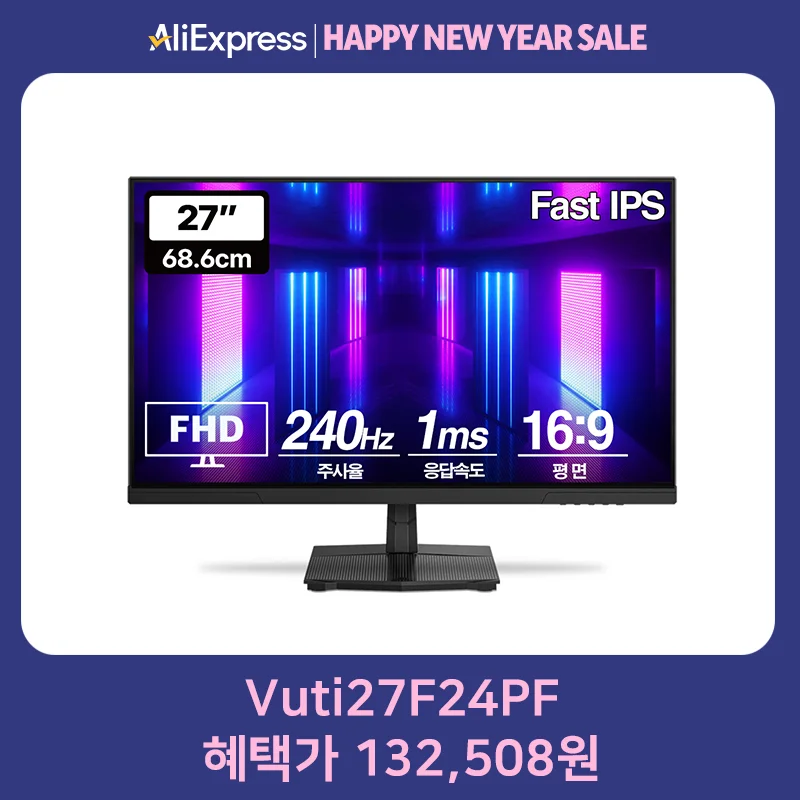 PREFLOW Vuti27F24PF FHD Fast IPS Real 240 Gaming Monitor