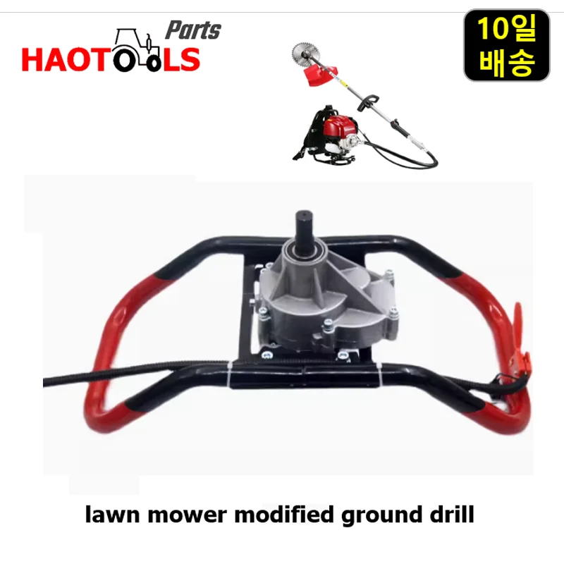 

Lawn Mower modified Ground Drill, Ground Drill Parts, Grass Weeder, Gasoline Engine GX35, 139, 140, 40-5, 145, 44-5, 48