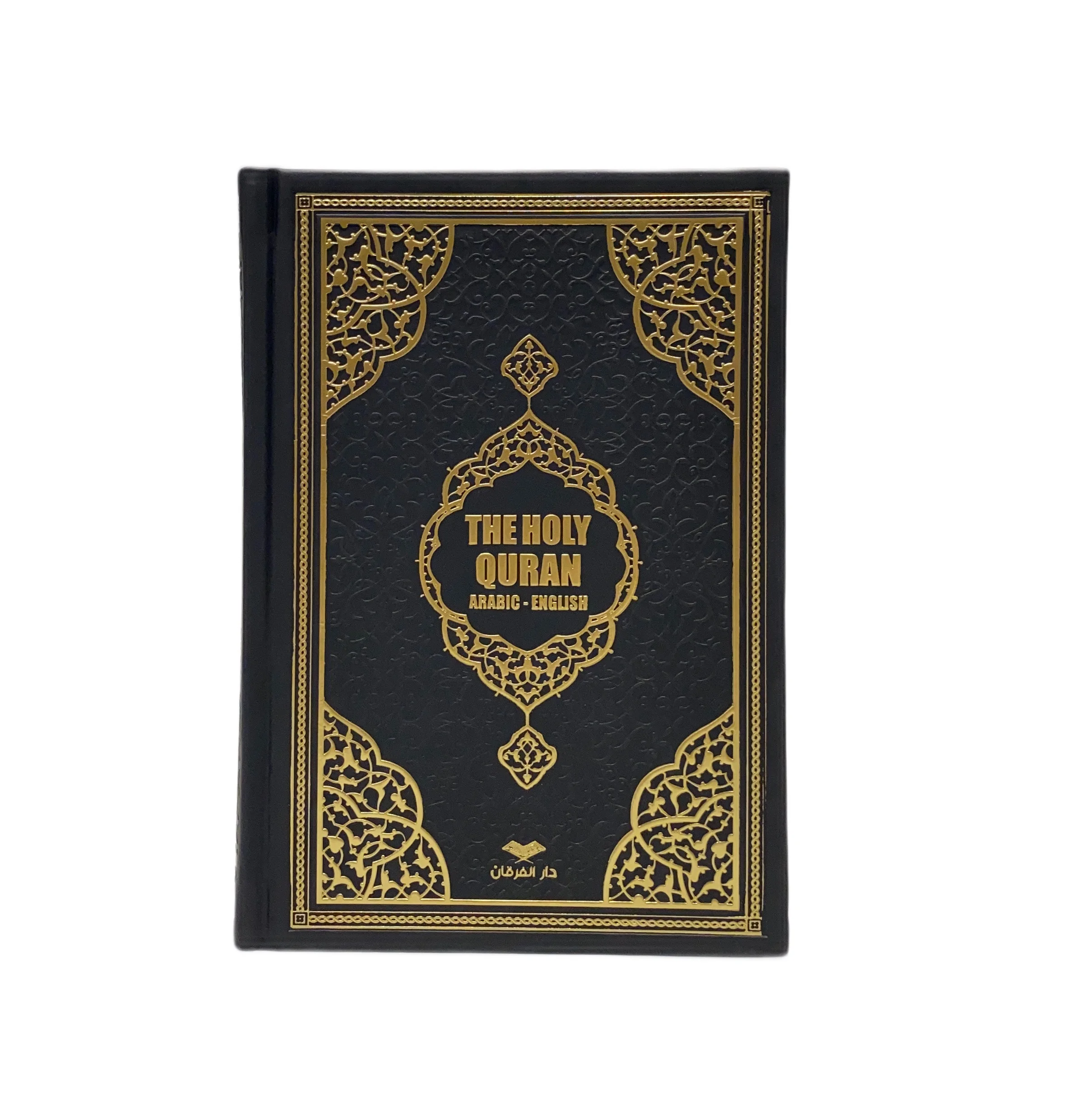 Quran, English Quran, English Coran, Moshaf, Arabic Leather