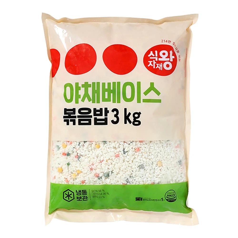 3kg of food ingredients King vegetable bulk fried rice