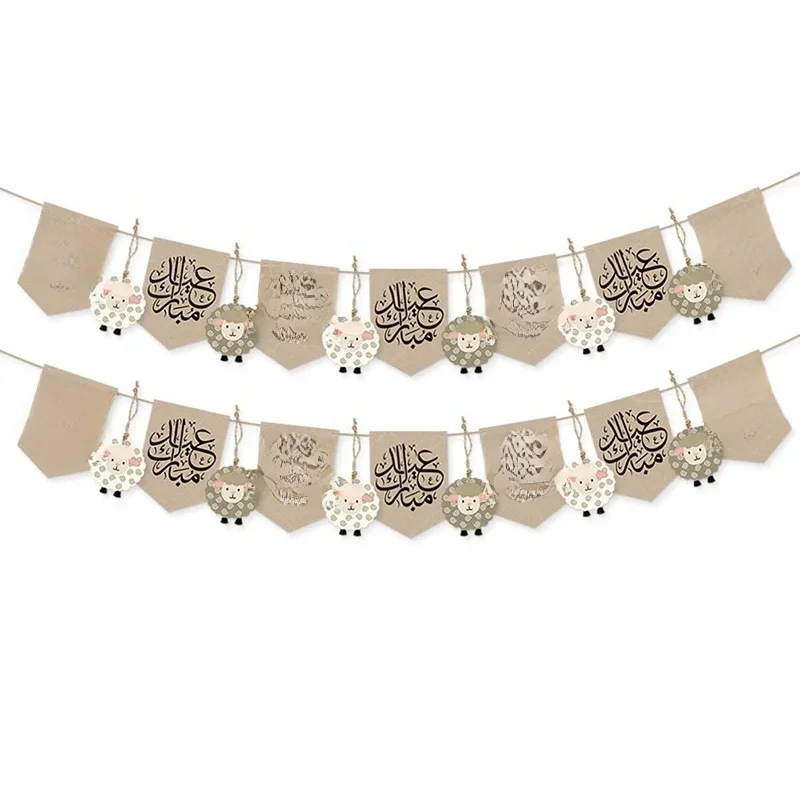 Guirxiété de banderoles en papier EID Mubarak, fournitures de fête du festival musulman islamique, Ramadan Kareem, décoration de la maison, cadeaux Eid, 2024