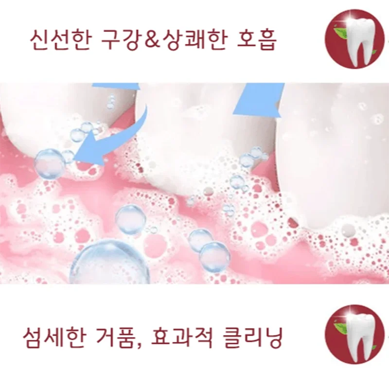 1/2/3pcs 프로바이오틱 치약 누렁니 미백 치약 딥 클리닝 치약 입냄새 제거/누렁니제거 120g 효소치약 프로바이오틱미백치약 치아미백