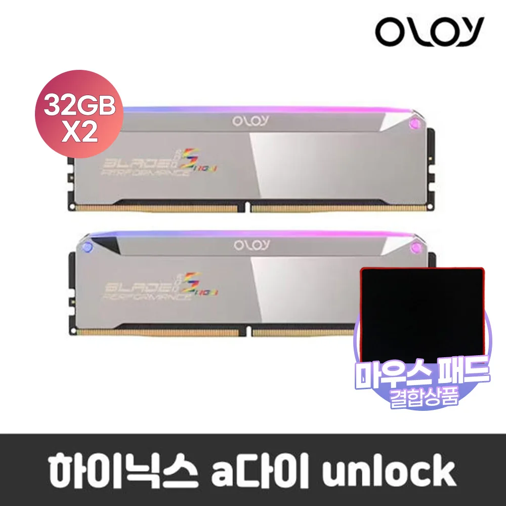 [Combined product] OLOy memory DDR5-6000 CL32 BLADE RGB MIRROR package (64GB(32Gx2)) + mouse pad