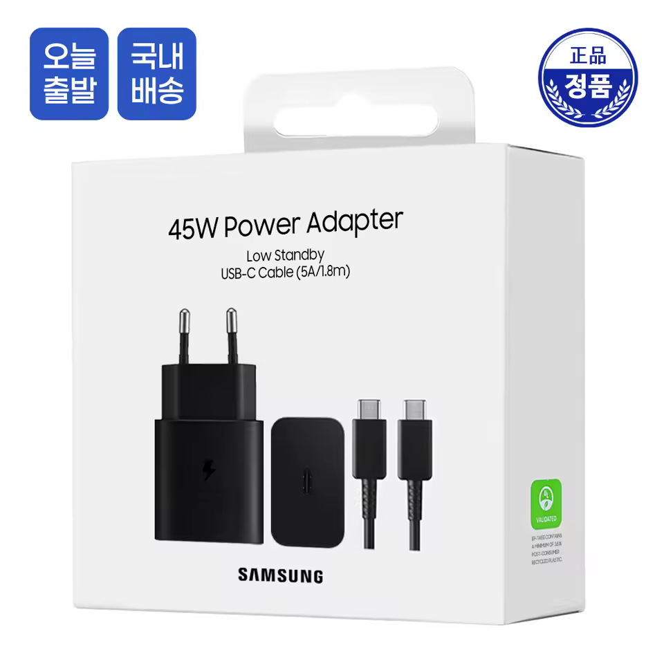 2. 삼성 정품 초고..