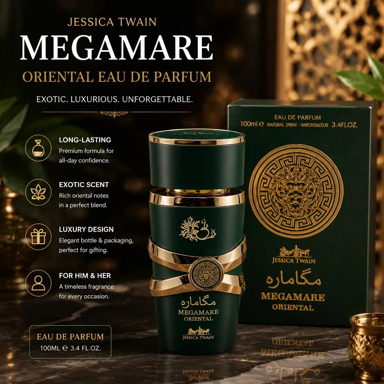 Lattafa Jessica Twain Megamare Oriental Eau De Parfum 100ml - Long Lasting Marine Fragrance Perfume For Women Men, Luxury Spicy