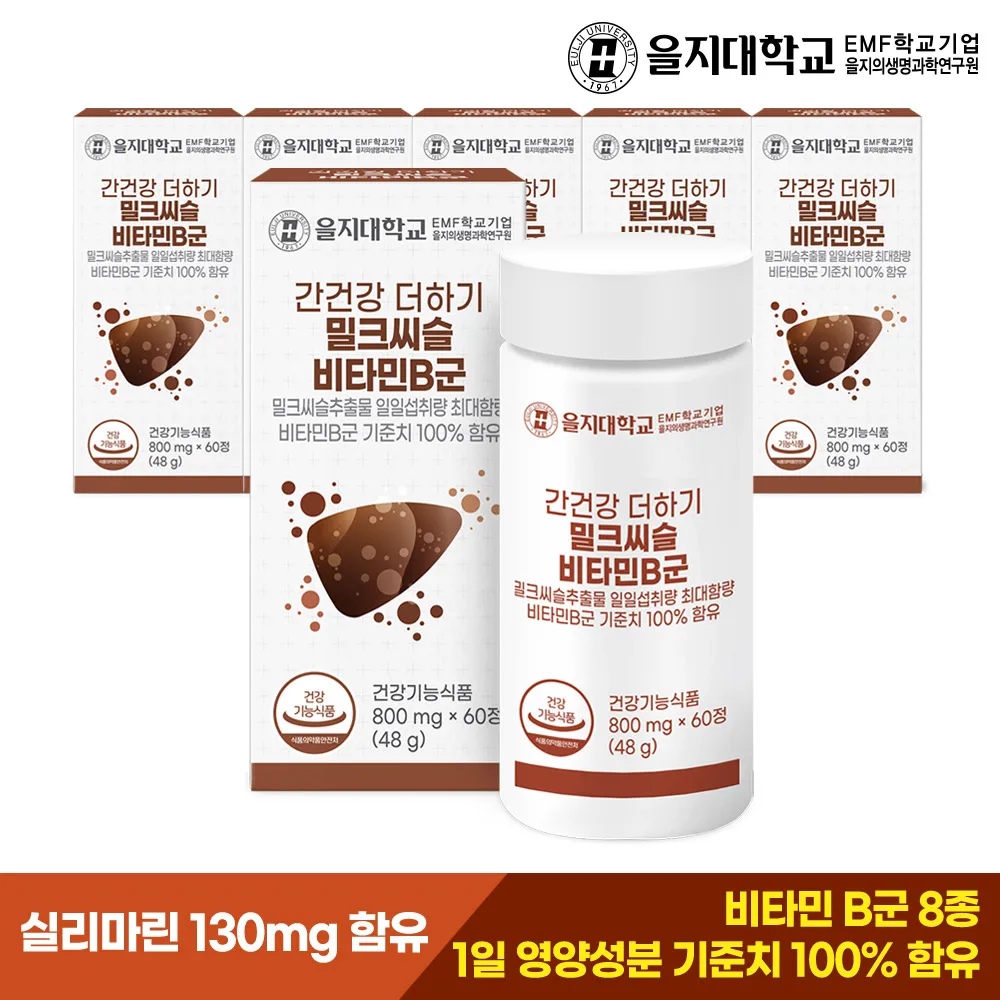 [5 1] Eul Ji University 12 months of health plus milk seed B group 60 vitamins 6 (total 12 months)/Silymarin