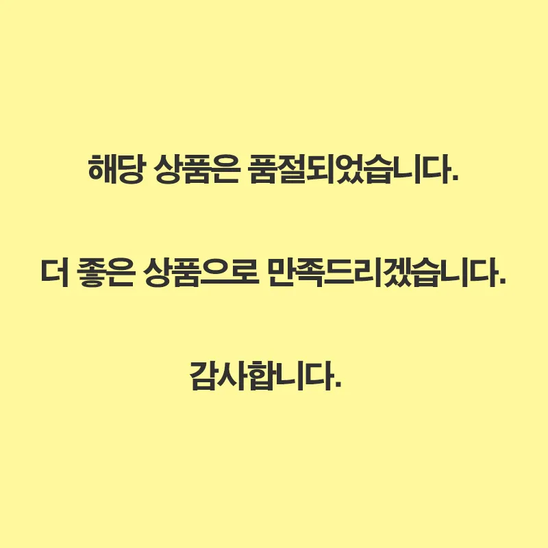 كان خارج السوق. من الصعب شحن أقراص مضغ أقل انحناء للحياة لبروتين تشوفيريوتين ، 90 قرصًا