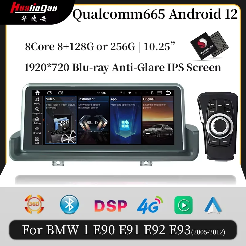 

10,25 "Android 13 Octa Core 8 + 128 ГБ Автомобильная стереосистема GPS для BMW 3er E90 E91 E92 Дисплей GPS CarPlay Радио WIFI SIM Авто Мультимедиа BT