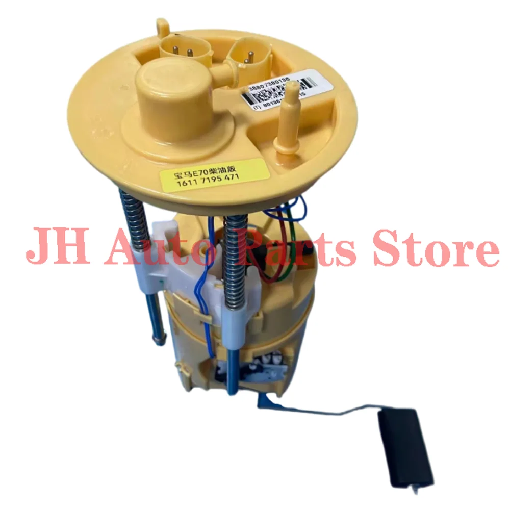 

Right Diesel Fuel Pump Module Assembly For BMW X5 E70 F15 F85 X6 E71 F16 F86 16117195471 16117324296 7324296 7195471