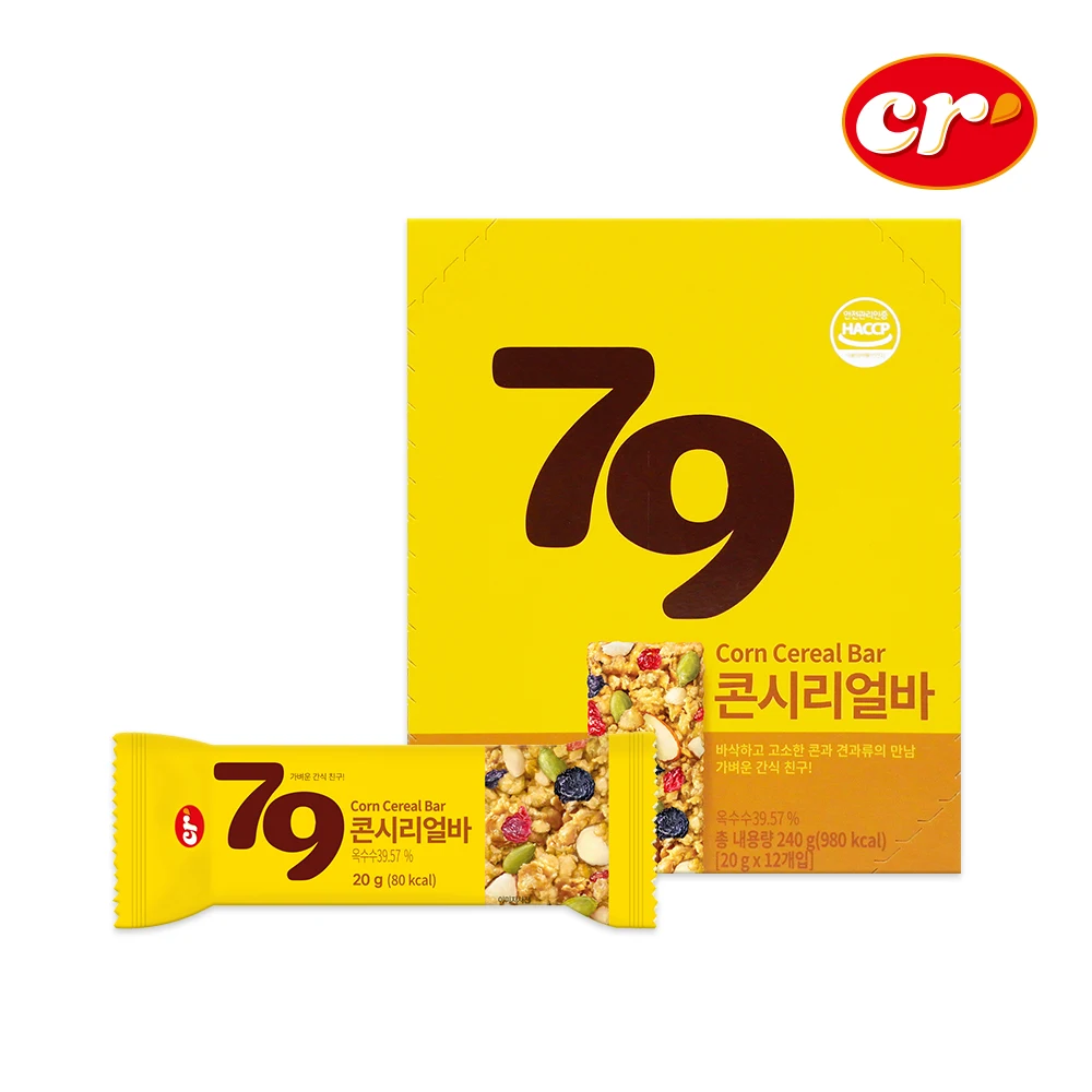 79 cone cereal bar 20g/cereal bar energy bar Protin bar protein bar