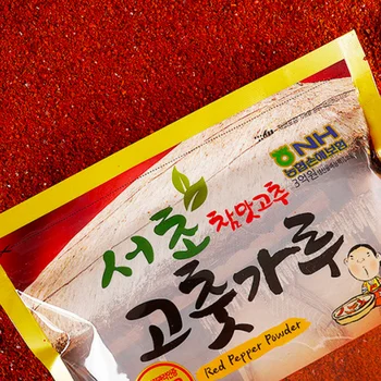 24년 국내산 고춧가루 고추가루 500g,1kg,1.5kg,2kg 