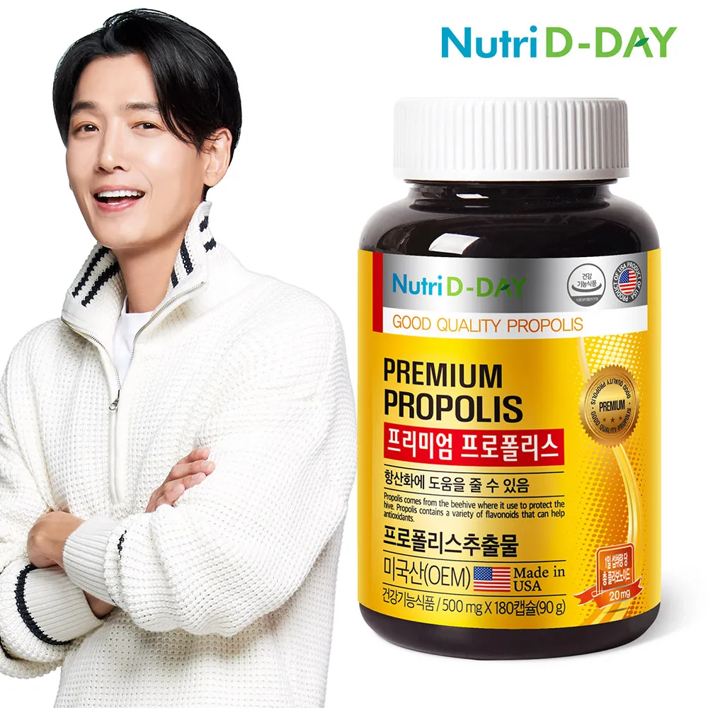 Nutridday  Premium Propolis 180 capsules 1 bottle for 6 months