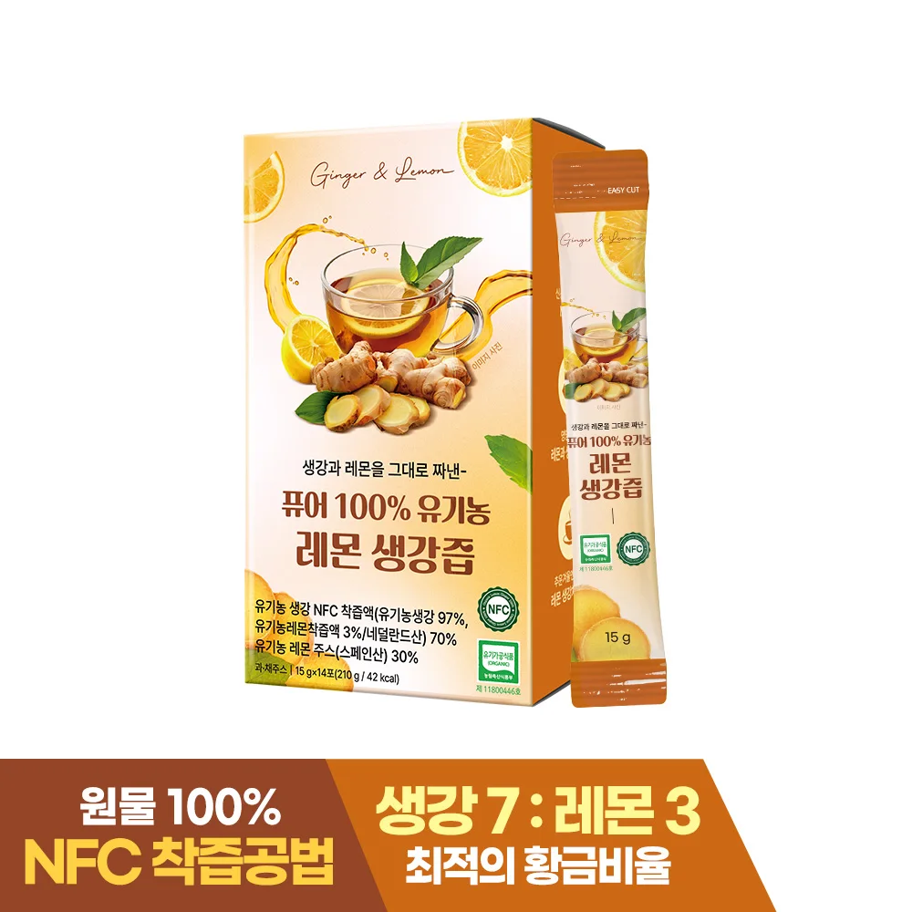 Pure 100% organic lemon ginger juice 14 pall