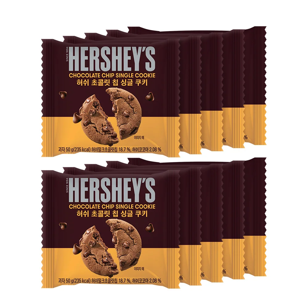 Hershey Choco Chips Single Cookies 50g x 10 pieces