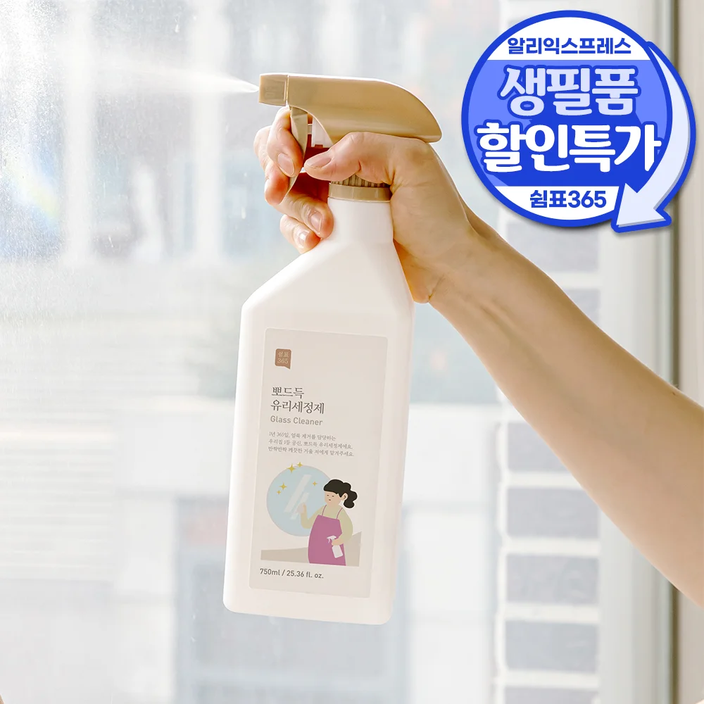 1 + 1 Comma 365 Puddook Glass Sany Clever with 750ml Car Vehicle Mirror Glass Window for Home pollution Stain Water you know what?